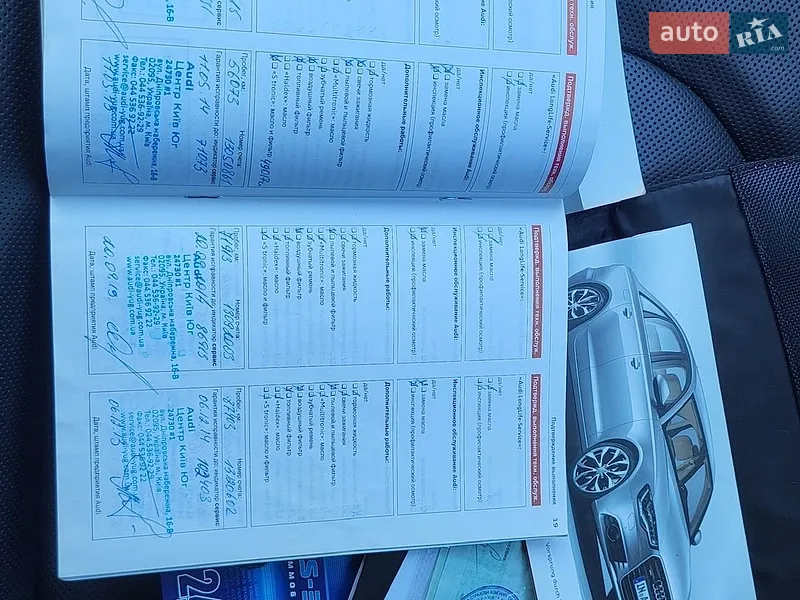 Седан Audi A6 2011 в Києві документ
