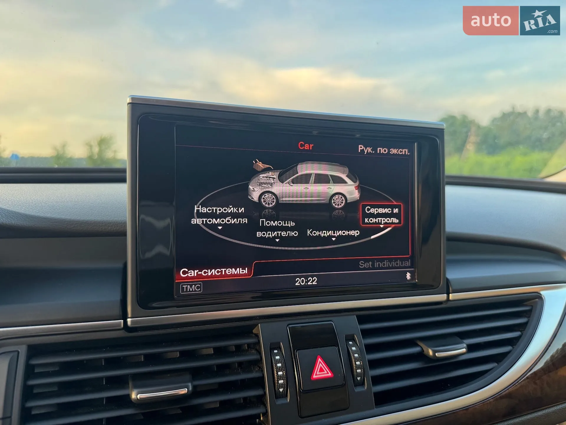 2012 Audi A6 - мініатюра 65