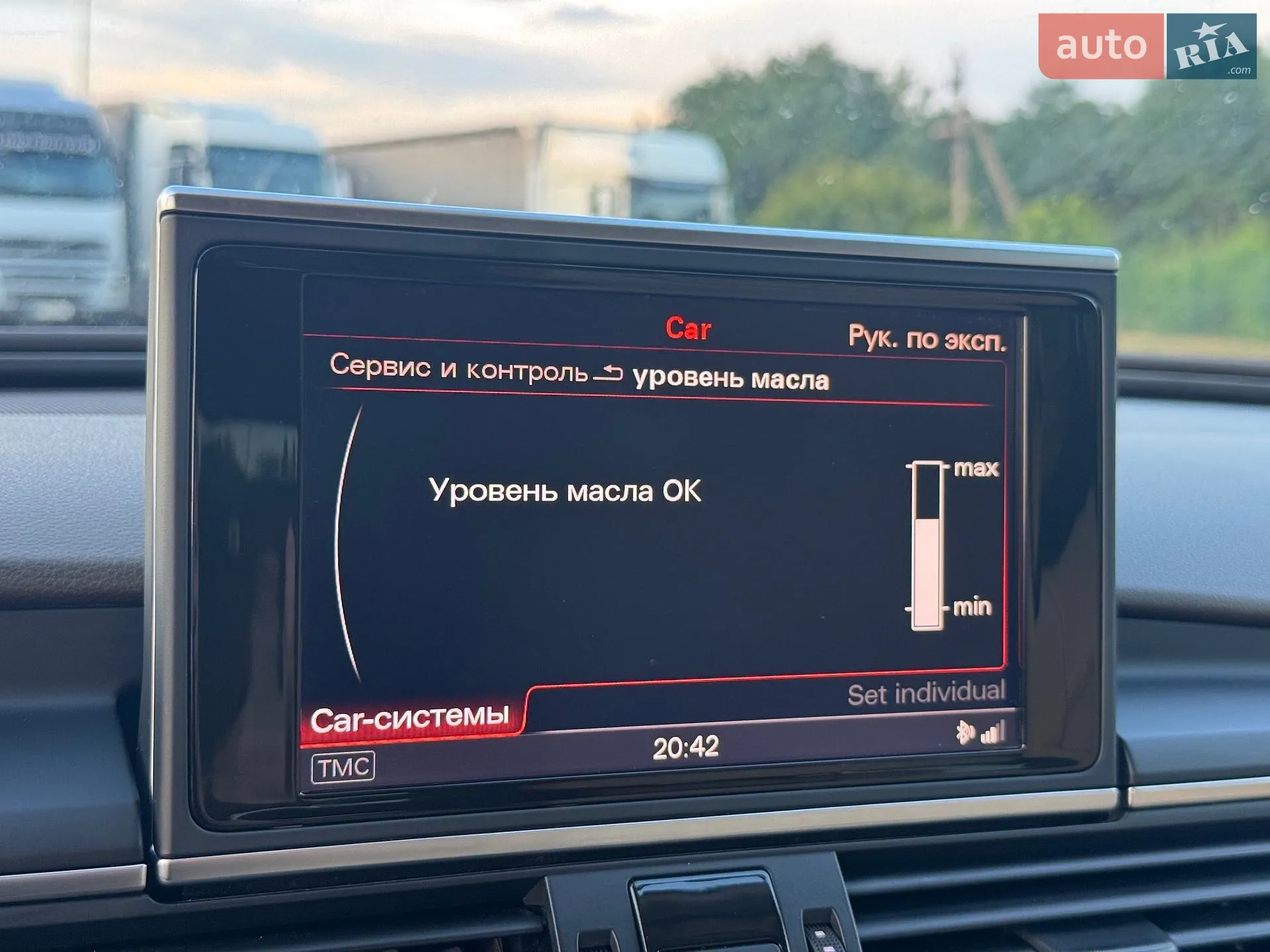 2012 Audi A6 - мініатюра 70