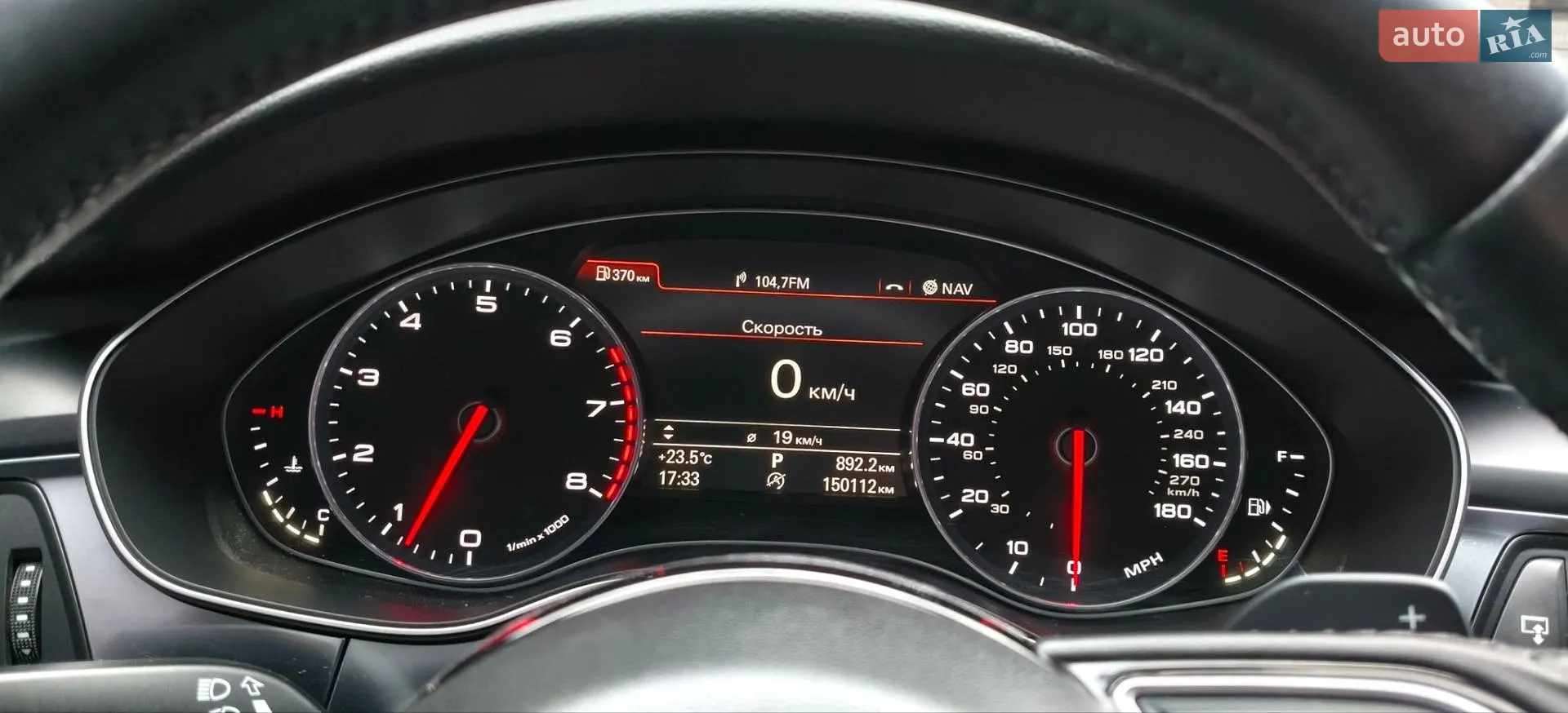 2014 Audi A6 - мініатюра 30
