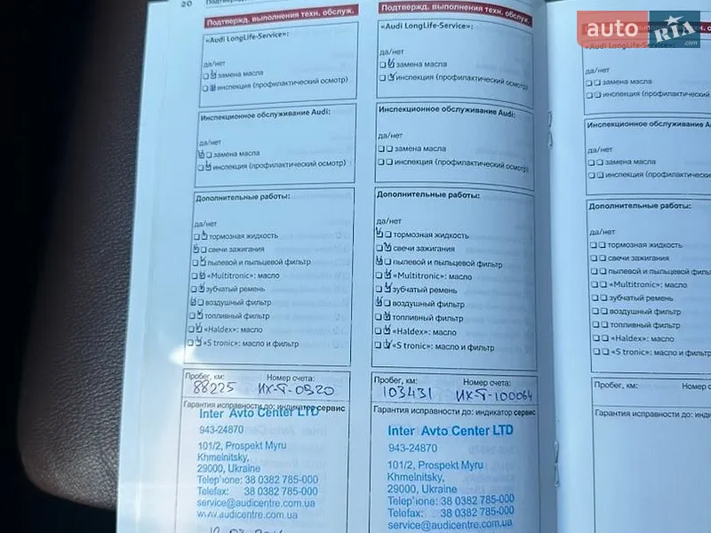 Седан Audi A6 2011 в Городку документ 3 фото Седан Audi A6 2011 в Городку документ