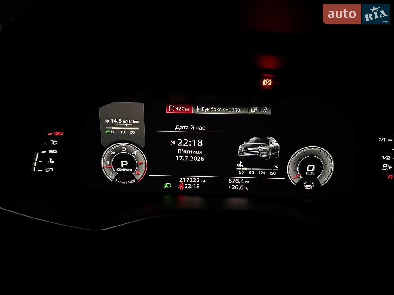 2019 Audi A6 - мініатюра 110