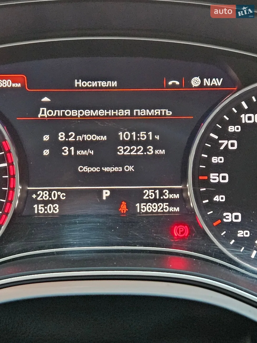 2016 Audi A6 - мініатюра 6