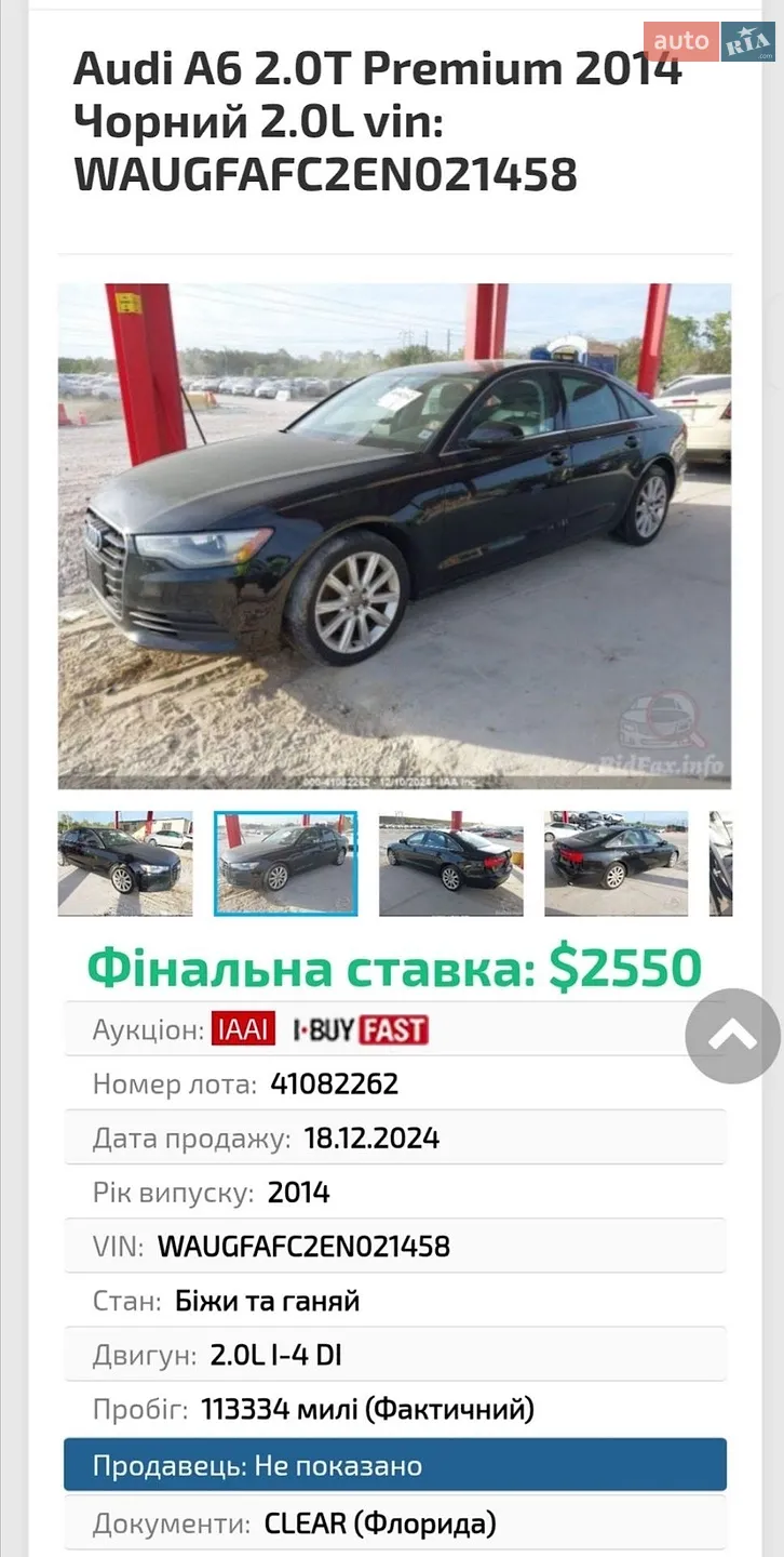 2013 Audi A6 - мініатюра 28