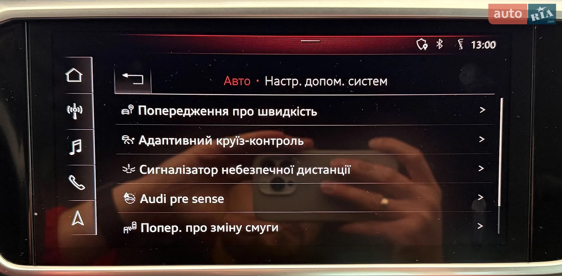 2018 Audi A6 - мініатюра 45