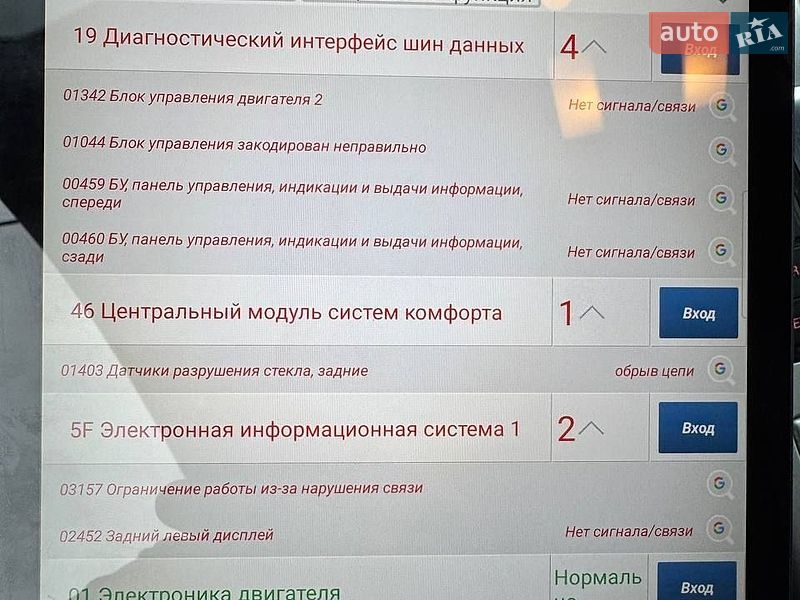 Універсал Audi A6 2011 в Дубні фото 12 Універсал Audi A6 2011 в Дубні