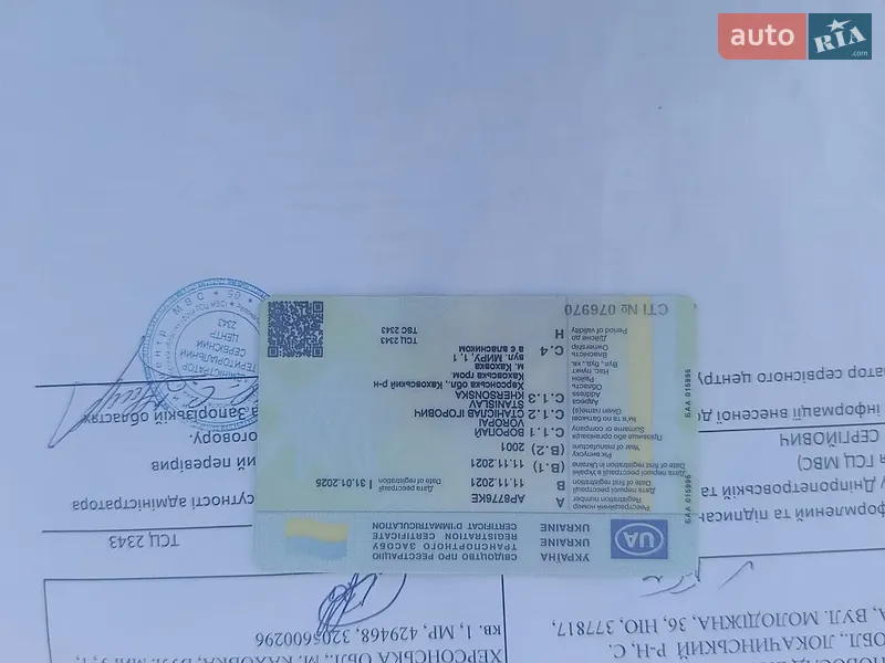 Седан Audi A6 2001 в Вольнянске документ 3 фото Седан Audi A6 2001 в Вольнянске документ