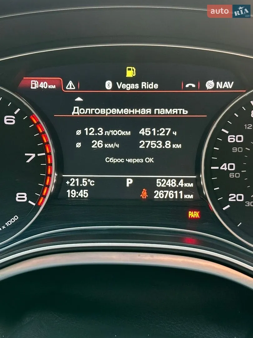 2013 Audi A6 - мініатюра 7