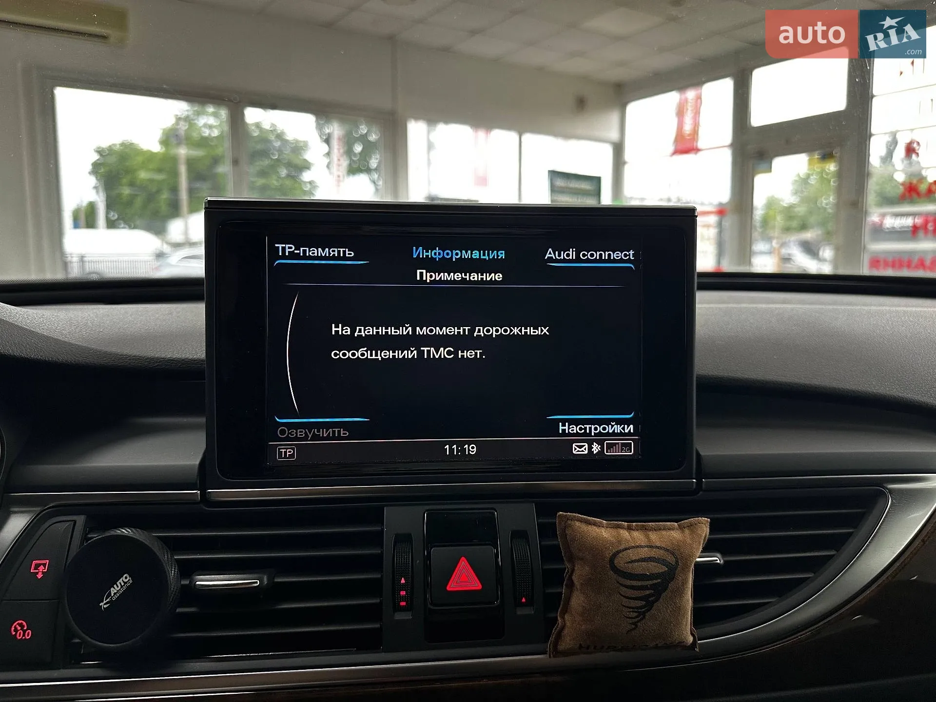 2014 Audi A6 - мініатюра 37