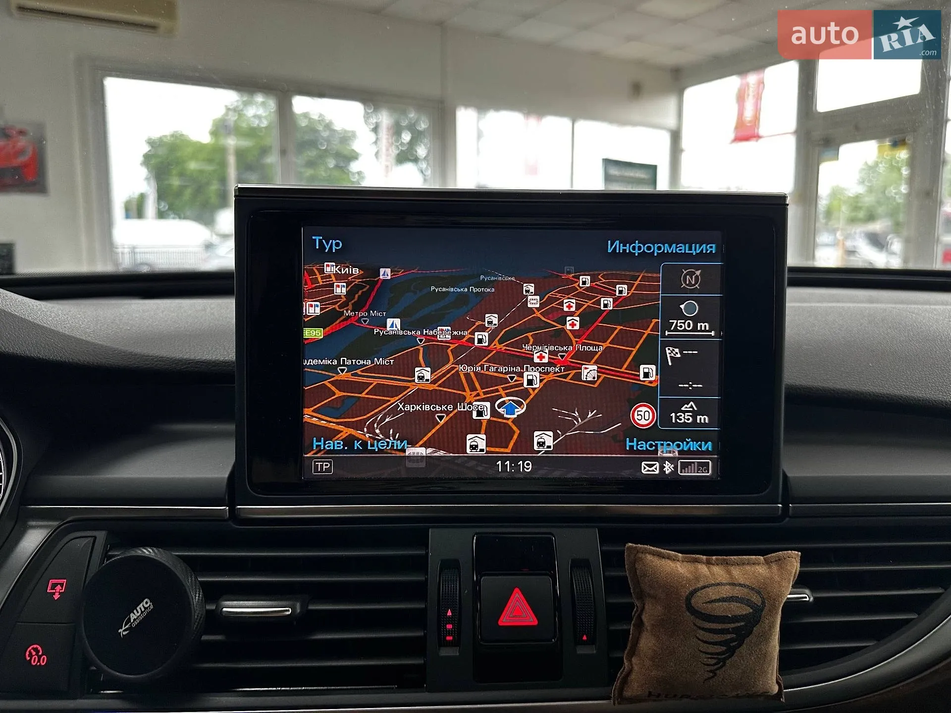 2014 Audi A6 - мініатюра 39