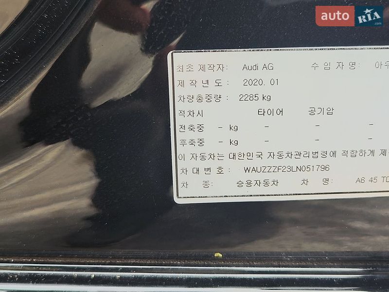 Седан Audi A6 2020 в Києві