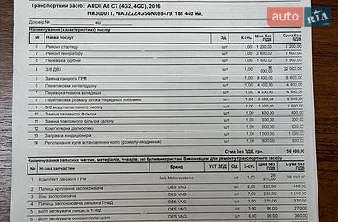 Седан Audi A6 2015 в Николаеве