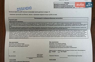 Седан Audi A6 2015 в Николаеве