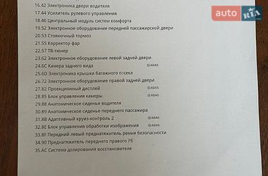 Седан Audi A6 2015 в Николаеве