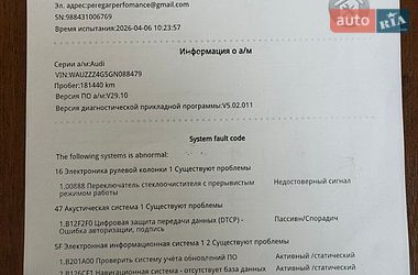 Седан Audi A6 2015 в Николаеве