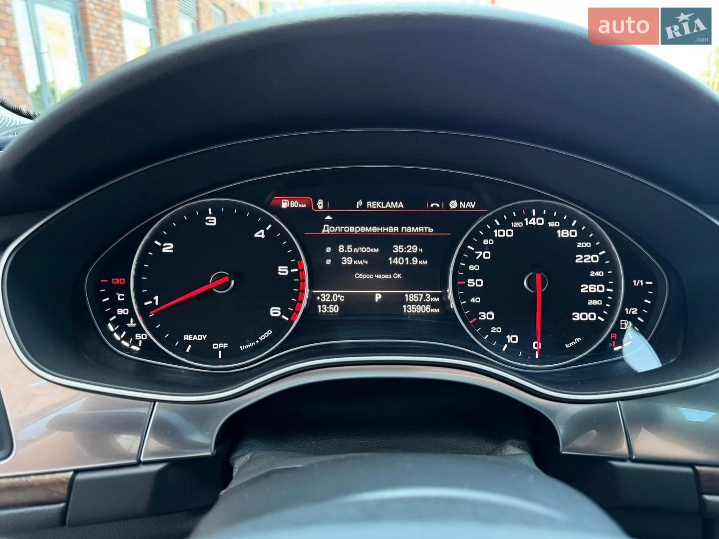 2016 Audi A6 - мініатюра 35