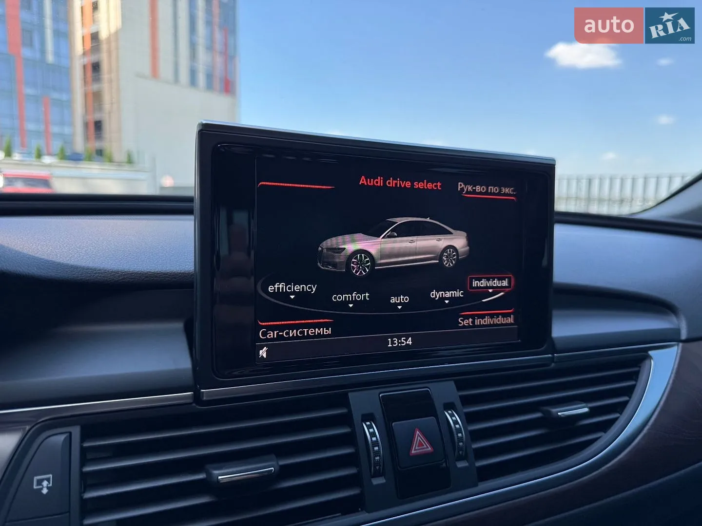 2016 Audi A6 - мініатюра 43