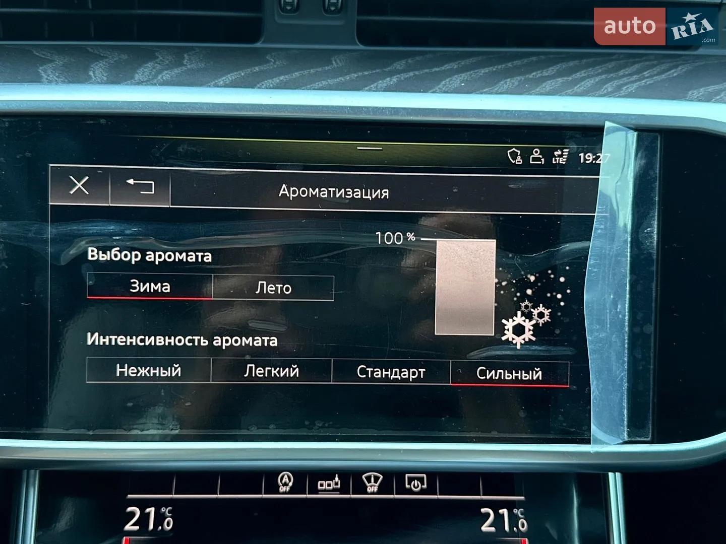 2019 Audi A6 - мініатюра 27