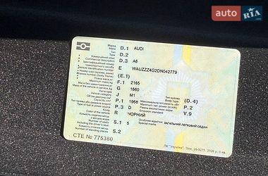 Седан Audi A6 2012 в Черновцах