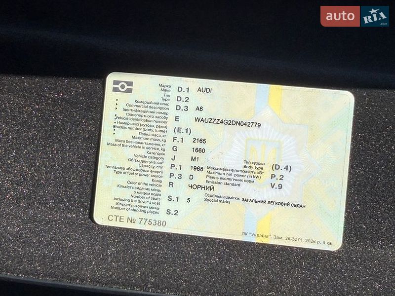 Седан Audi A6 2012 в Черновцах