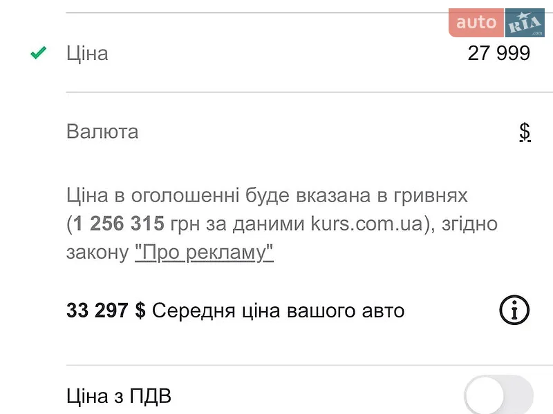 Седан Audi A6 2019 в Черновцах документ