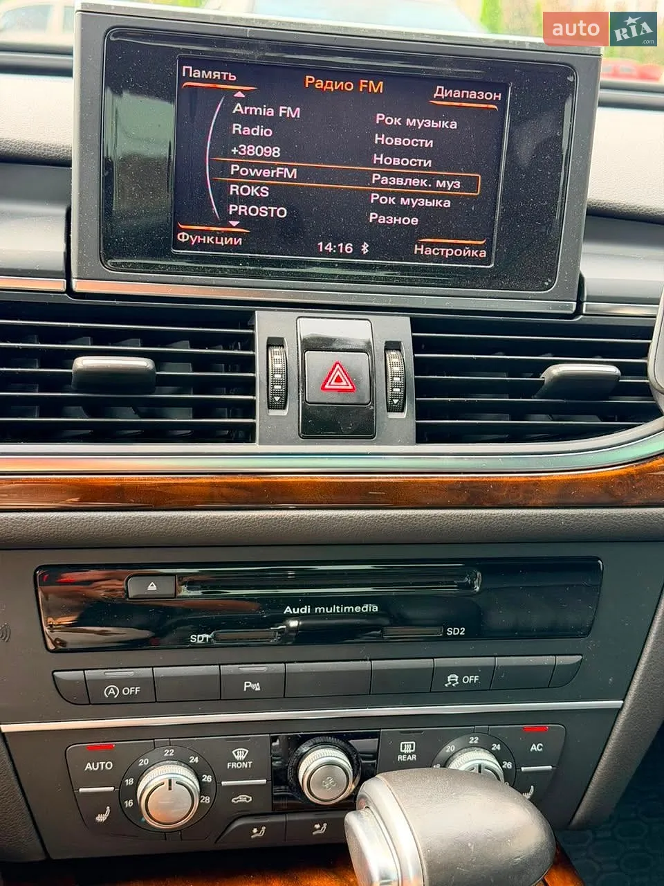 2013 Audi A6 - мініатюра 8
