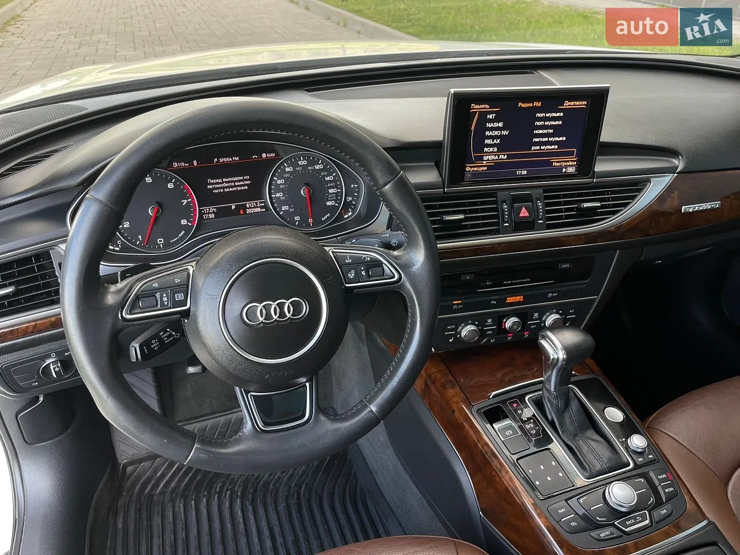 2014 Audi A6 - мініатюра 93