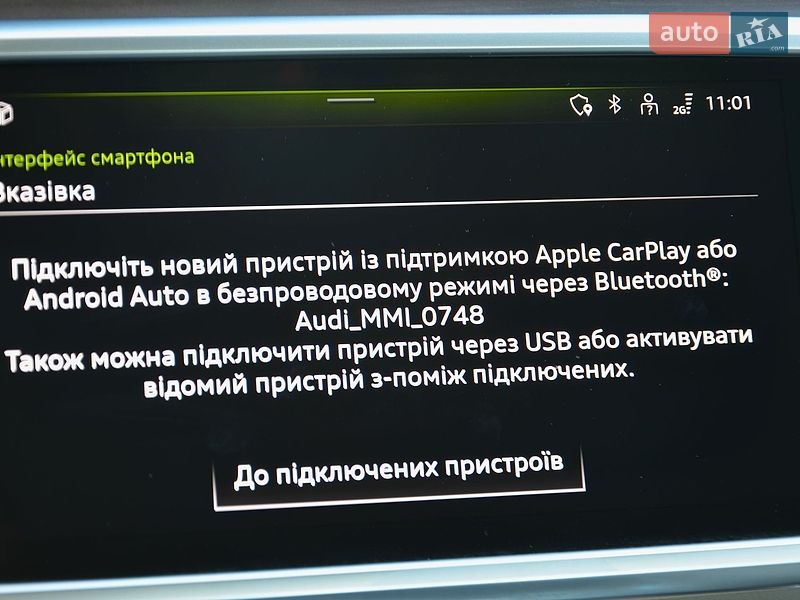 Седан Audi A6 2024 в Києві