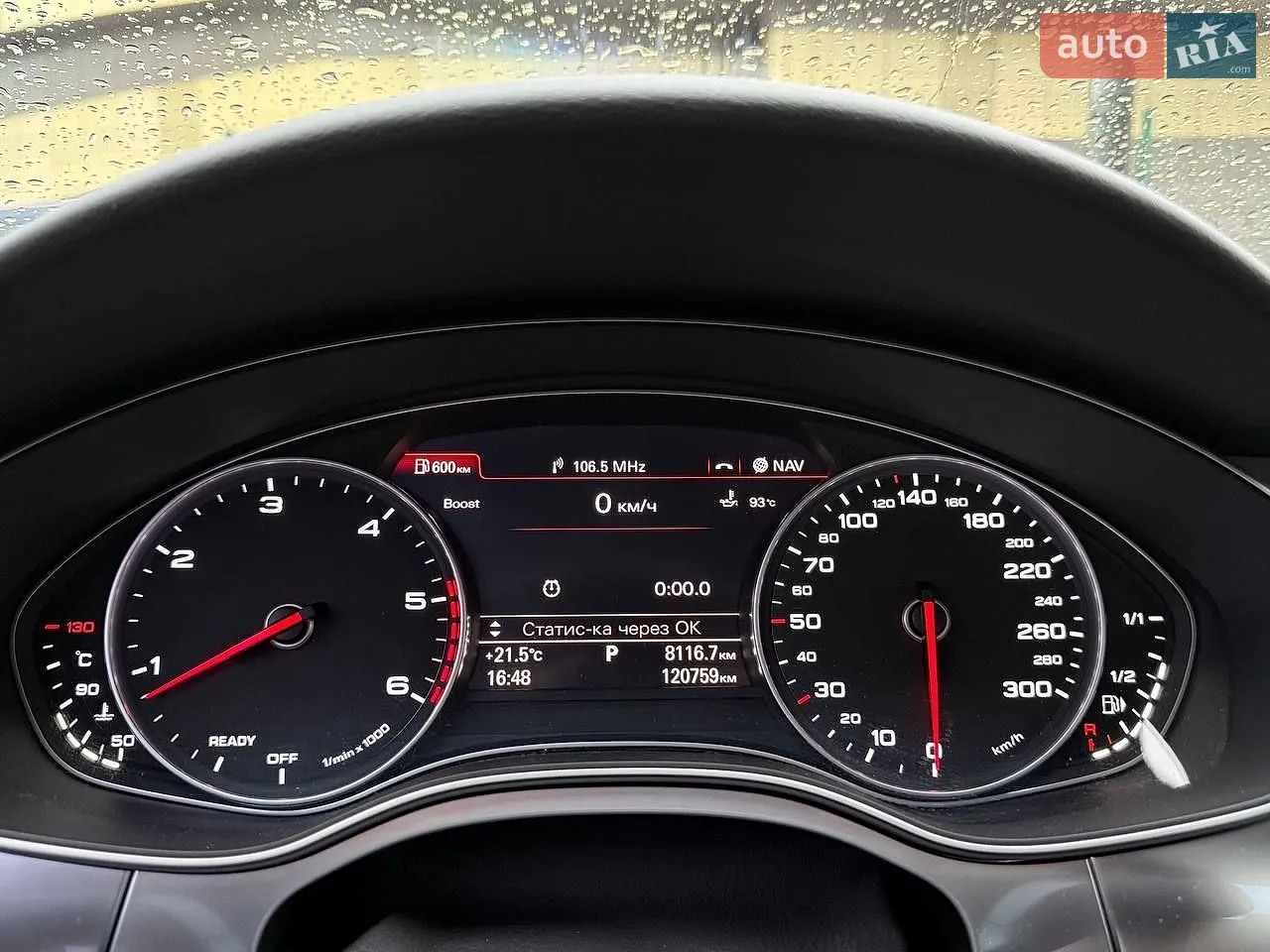 2015 Audi A6 - мініатюра 33