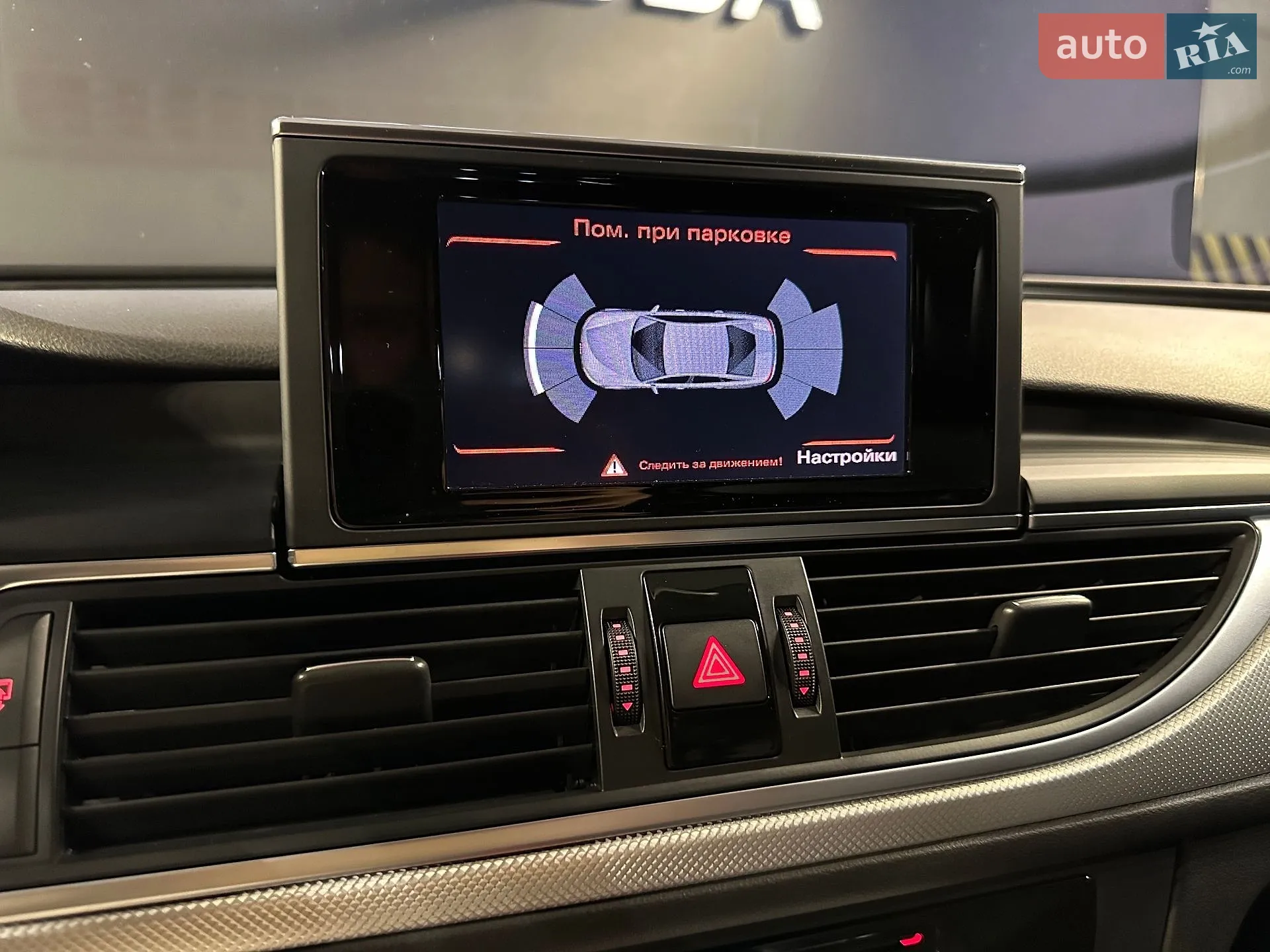 2013 Audi A6 - мініатюра 24