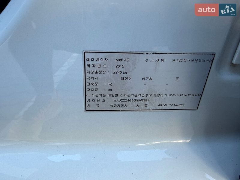 Седан Audi A6 2015 в Вінниці