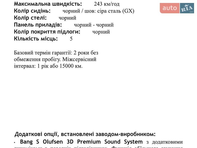 Седан Audi A6 2026 в Києві