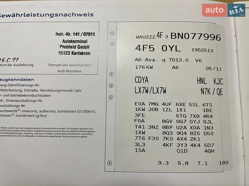 Универсал Audi A6 2011 в Одессе документ