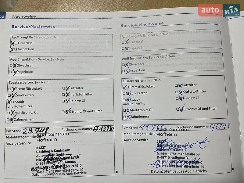 Универсал Audi A6 2011 в Одессе документ