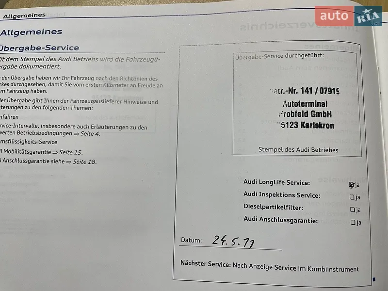 Универсал Audi A6 2011 в Одессе документ