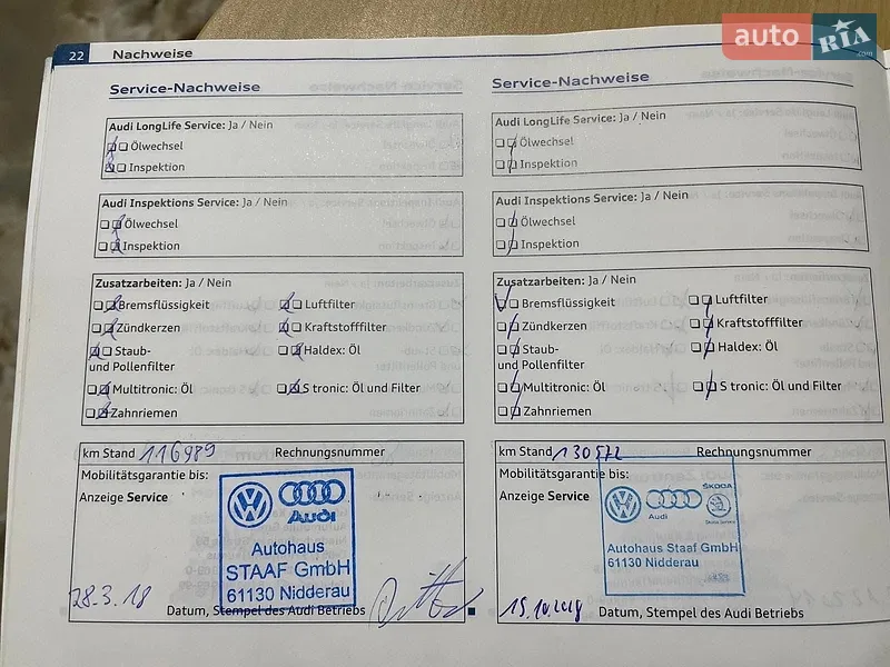 Универсал Audi A6 2011 в Одессе документ