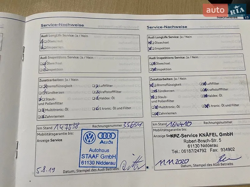 Универсал Audi A6 2011 в Одессе документ