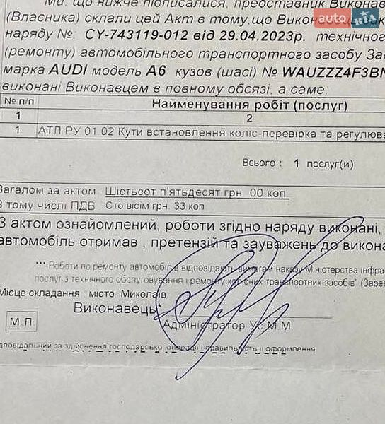 Универсал Audi A6 2011 в Одессе