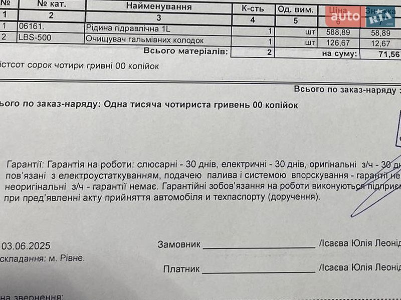 Универсал Audi A6 2011 в Одессе