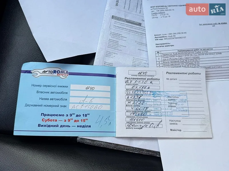 Седан Audi A6 2010 в Ровно документ