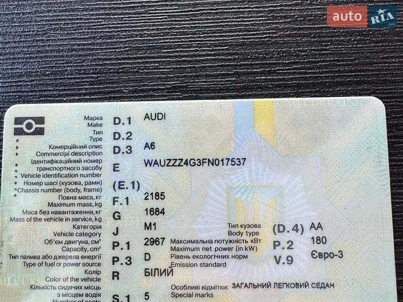 Седан Audi A6 2014 в Броварах документ