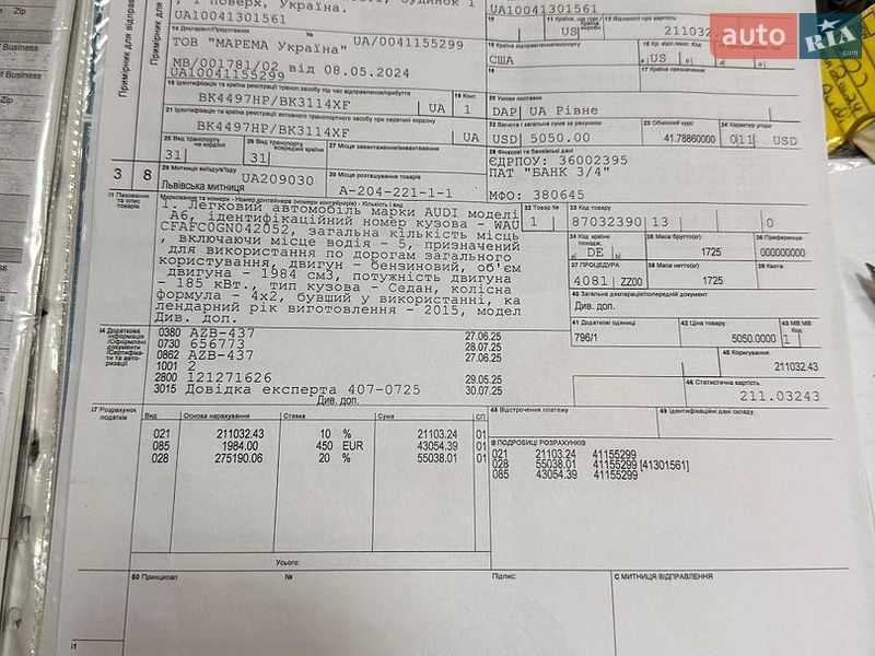 Седан Audi A6 2016 в Ровно