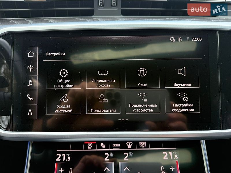 Седан Audi A6 2023 в Киеве фото 56 Седан Audi A6 2023 в Киеве