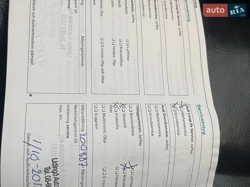 Універсал Audi A6 2007 в Сарнах документ