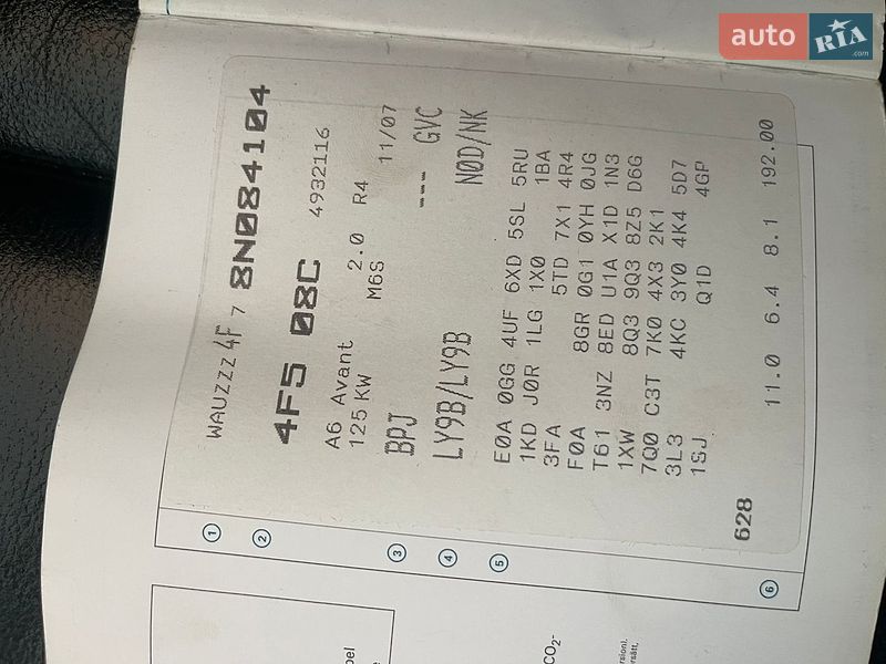 Універсал Audi A6 2007 в Сарнах
