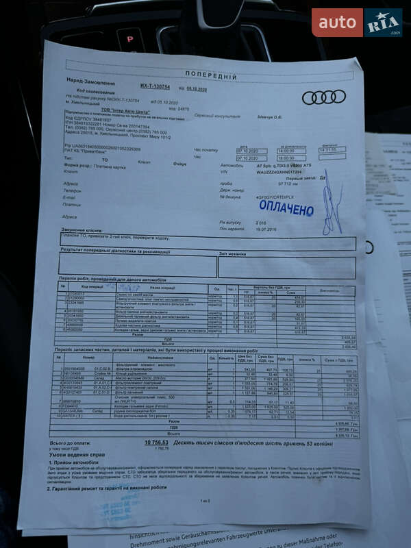 Ліфтбек Audi A7 Sportback 2016 в Вінниці