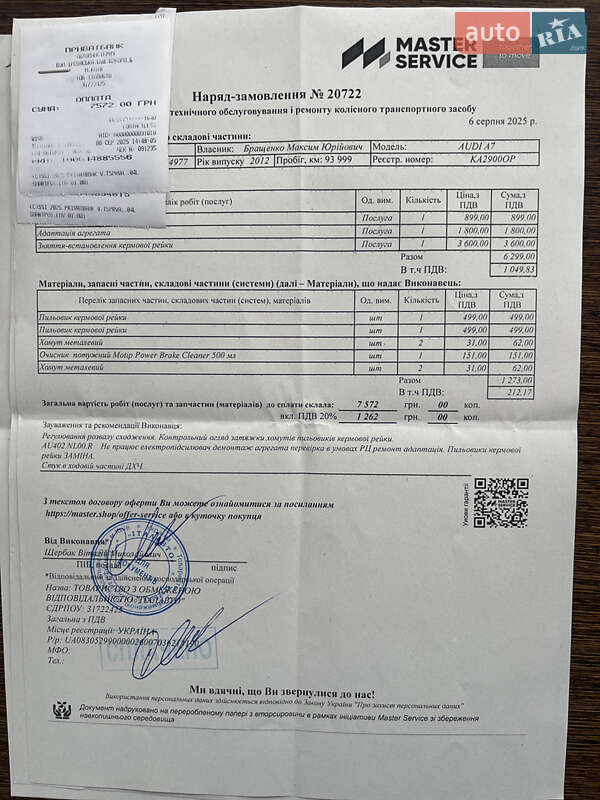 Ліфтбек Audi A7 Sportback 2011 в Києві