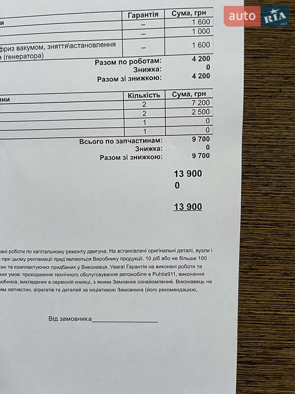 Ліфтбек Audi A7 Sportback 2011 в Києві фото 51 Ліфтбек Audi A7 Sportback 2011 в Києві