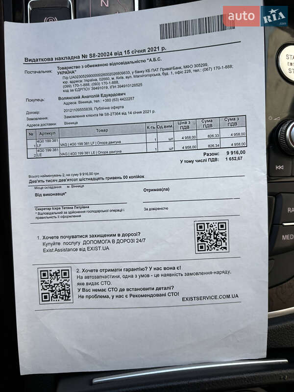 Лифтбек Audi A7 Sportback 2011 в Ивано-Франковске