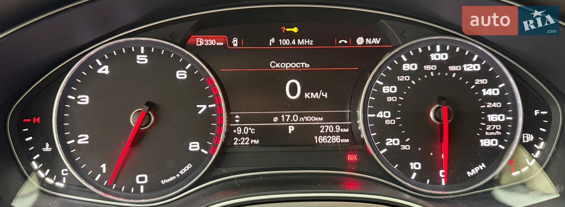 2014 Audi A7 - мініатюра 39